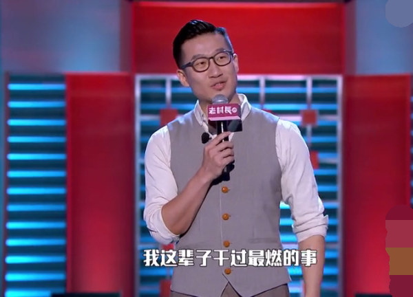 主图-我还可以再燃一次.png