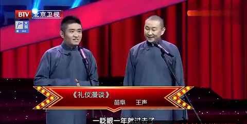 主图-礼仪漫谈.jpg