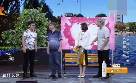 主图-相亲角.png