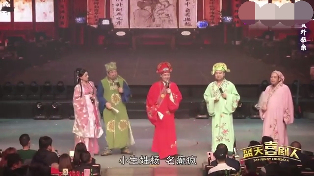 主图-员外招亲.jpg