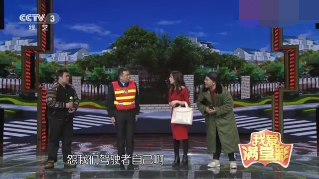 主图-马路轶事.jpg