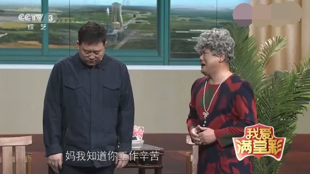 主图-相媳妇.jpg