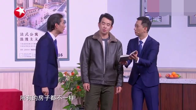 主图_卖房子的人.jpg