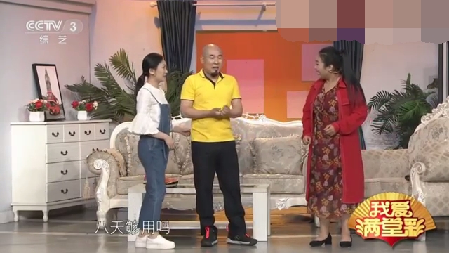 主图-小品《奖金去哪了》.jpg
