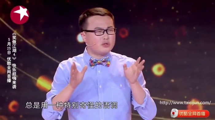 主图-娃娃脸石老板笑侃童年.jpg
