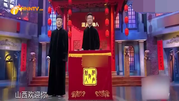 主图_人说山西好风光.png