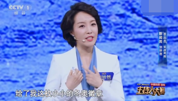 主图_我的东奥日记.png