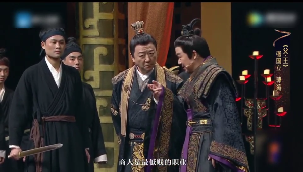 主图-父王.png