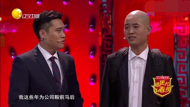 主图-小品《爱情改签》.jpg