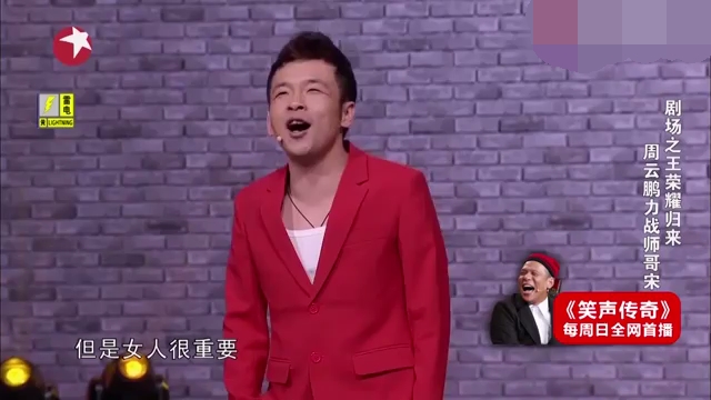 主图-喜剧这点事儿.jpg