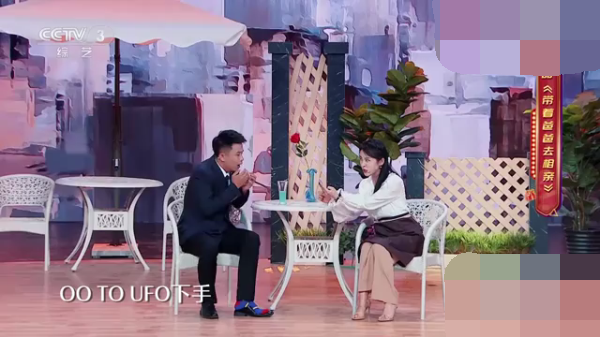 主图_带着爸爸去相亲.png