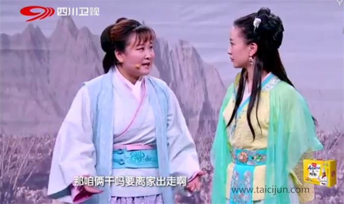 主图-落跑姐妹之为民除害.jpg