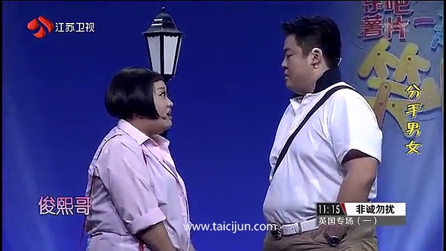 主图-分手男女之参加选秀.jpg