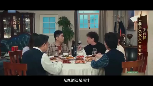 主图_我是余欢水.png