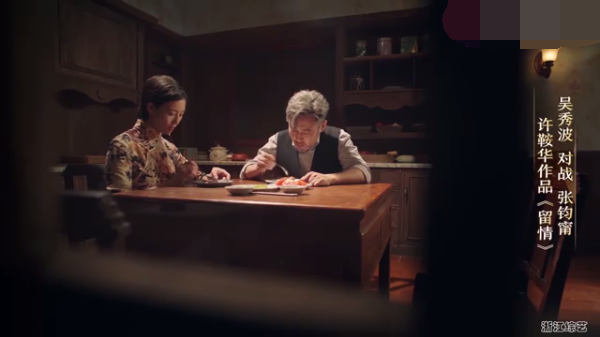 主图-留情.png