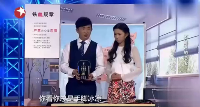 主图-不能说的恋爱.png