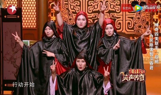 主图-神奇四美.jpg