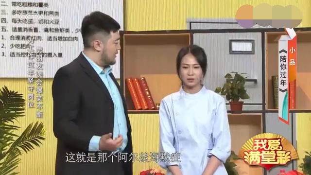 主图-陪你过年.jpg