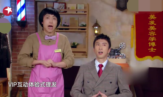 主图_来剪头大发廊.png