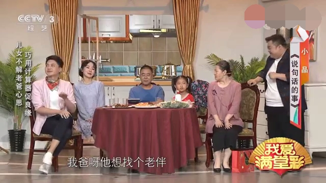 主图-说句话的事.jpg