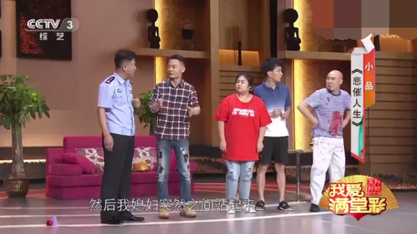 主图_悲催人生.png