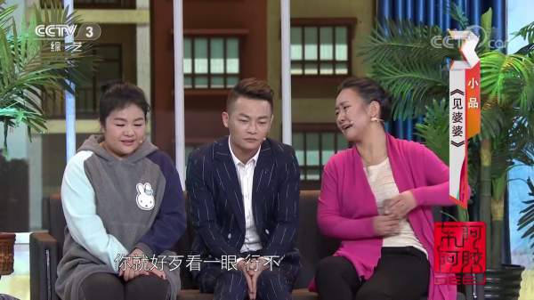 主图-见婆婆.png