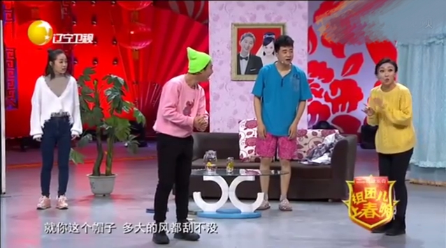 主图-小品《你好邻居》.jpg
