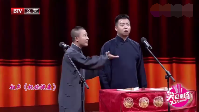 主图_祝你健康.png