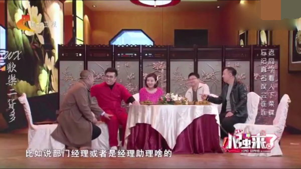 主图-如此饭局.png
