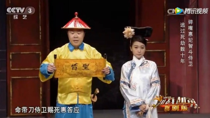 主图-惠妃传.jpg