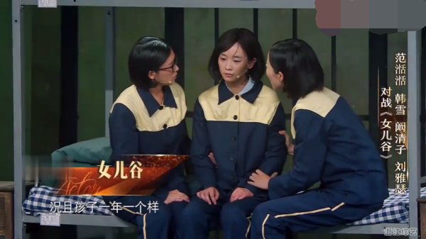 主图-女儿谷.png