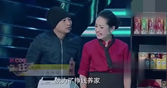 主图_笨贼的悲哀.png
