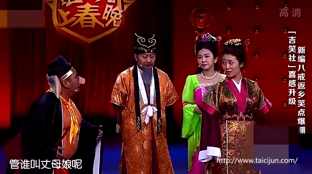 主图-八戒返乡.jpg