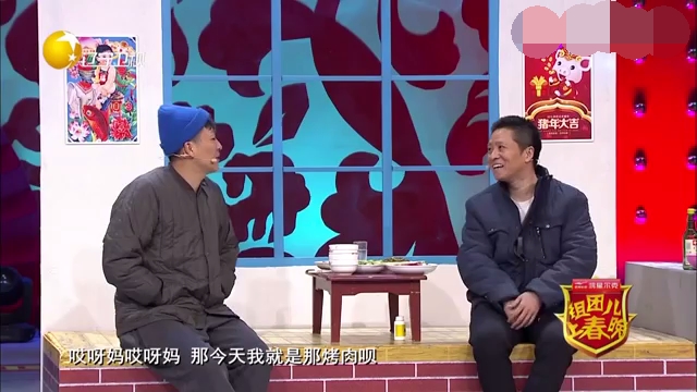 主图-较劲亲家.jpg