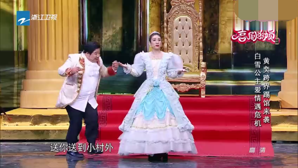 主图_白雪公主后传.png