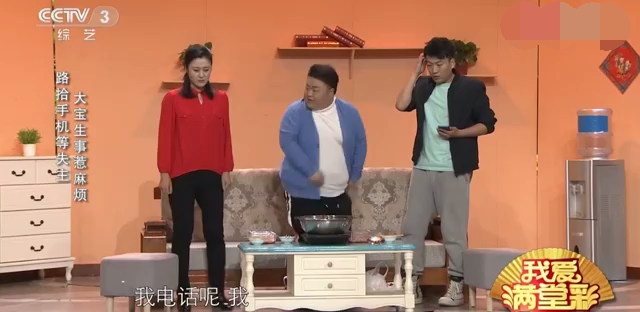 主图-手机响了.jpg