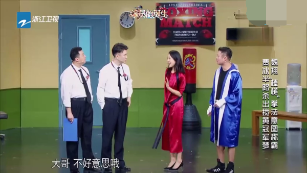 主图-嘴强拳王.png