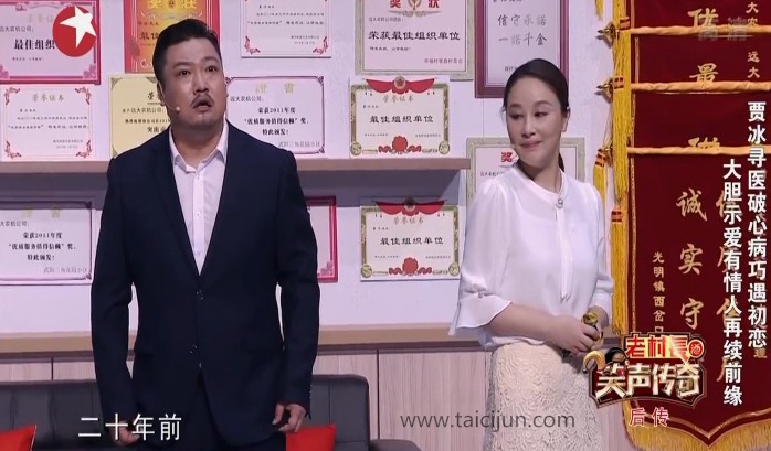 主图-贾总的演讲.jpg