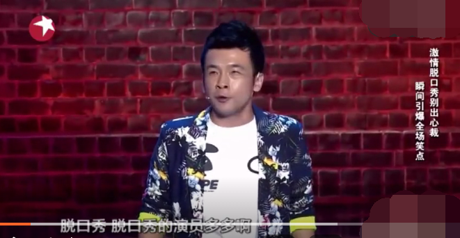 主图-周云鹏脱口秀.jpg