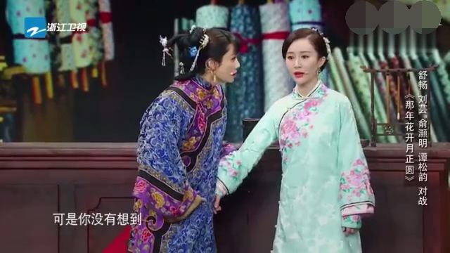主图-那年花开月正圆.jpg