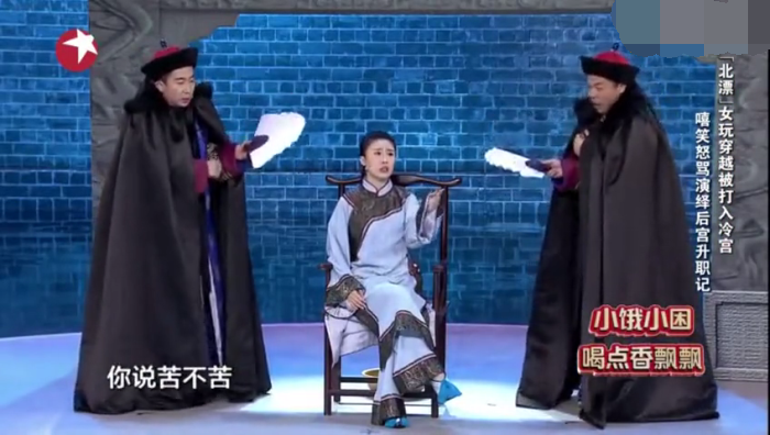 主图-后宫升职记.png