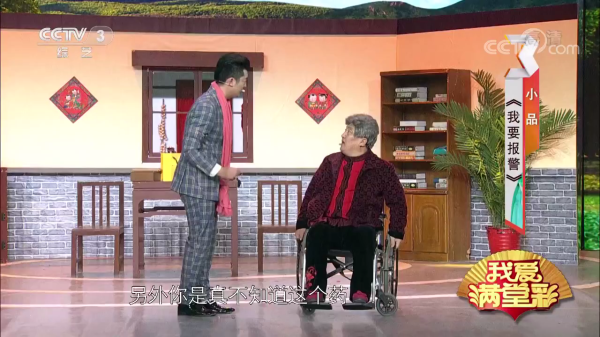 主图-我要报警.png
