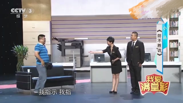 主图-小品《防不胜“访”》.jpg