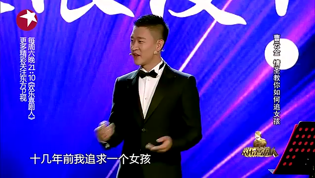 主图_金课堂·情圣.png
