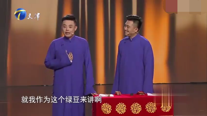 主图_相声演员的自我修养.png