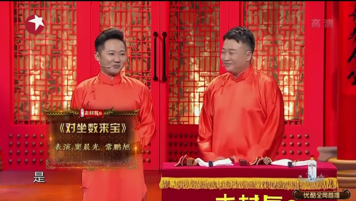 主图-对坐数来宝.png