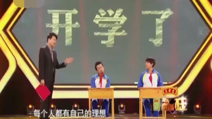 主图-开学了.jpg