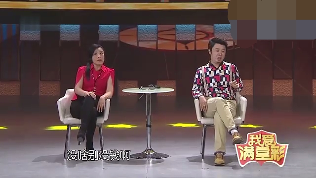 主图-小品《这是怎么了》.jpg