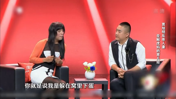 主图_康康会客厅虎妈.png