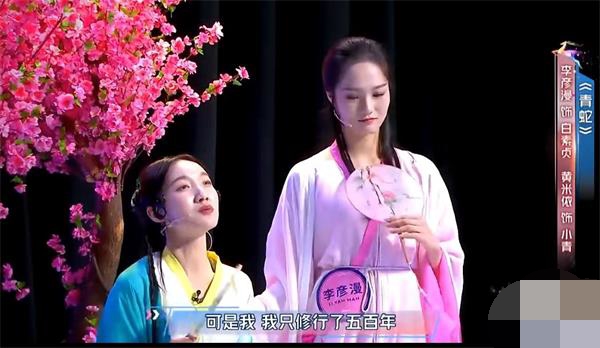 主图-青蛇.jpg
